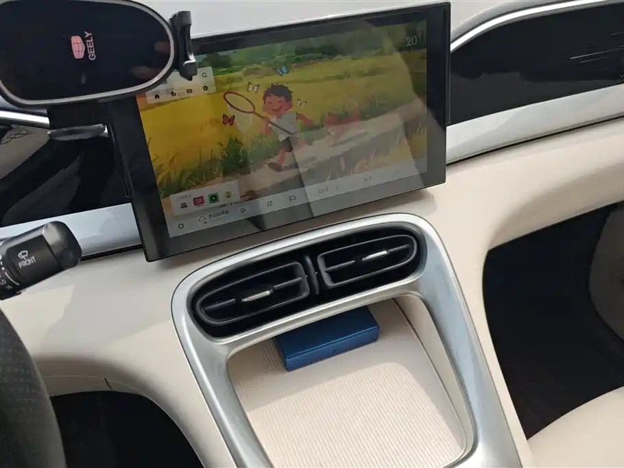 GEELY GALAXY STAR WISH