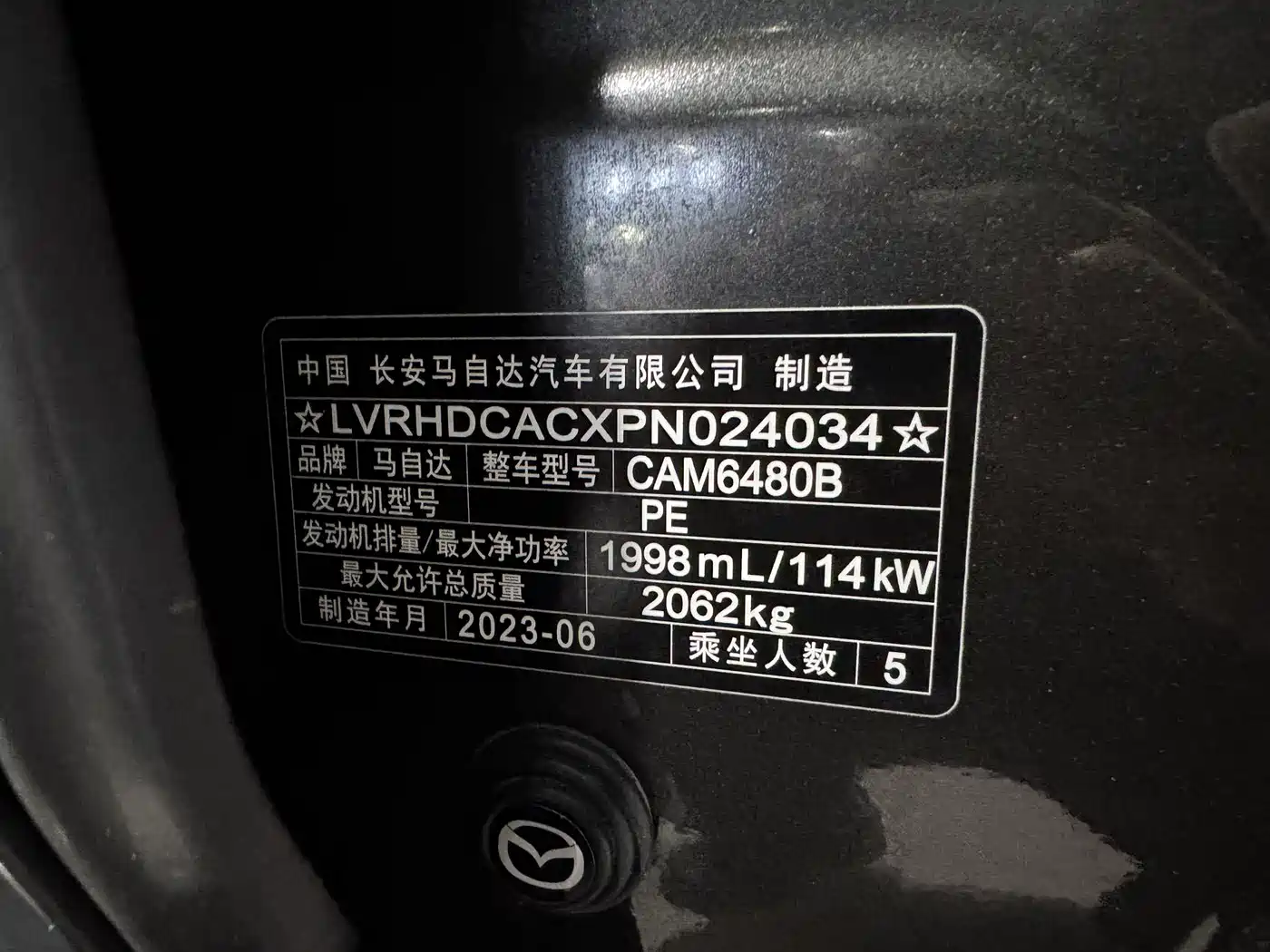 MAZDA CX-50 LINE ALSO