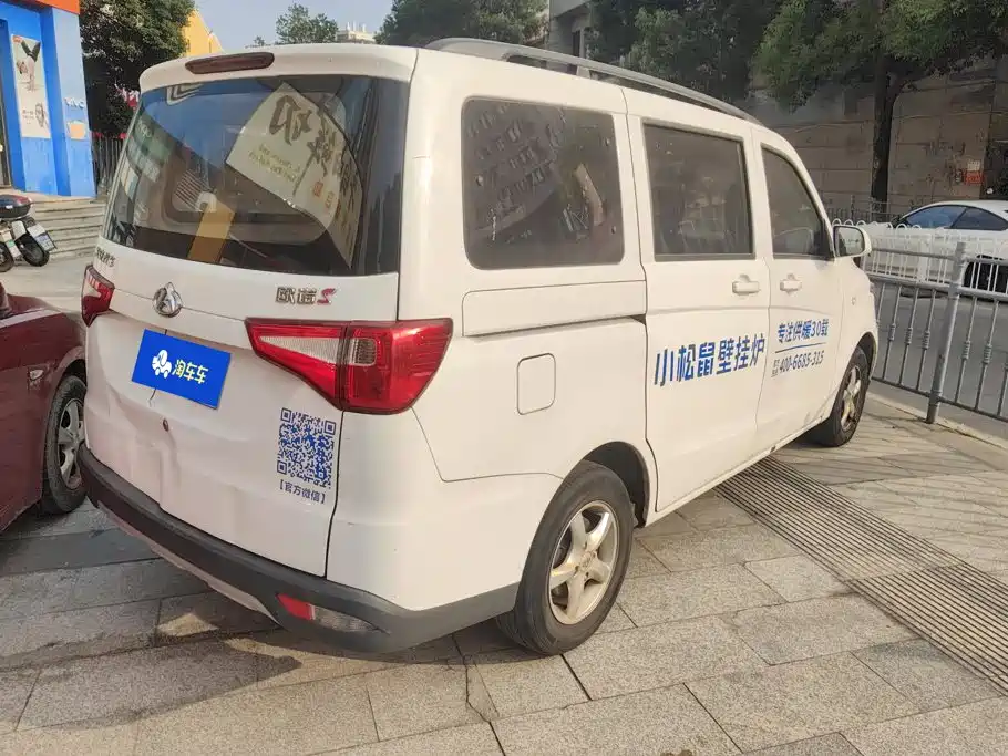 Фото 3 - Changan Kaicheng Ono S