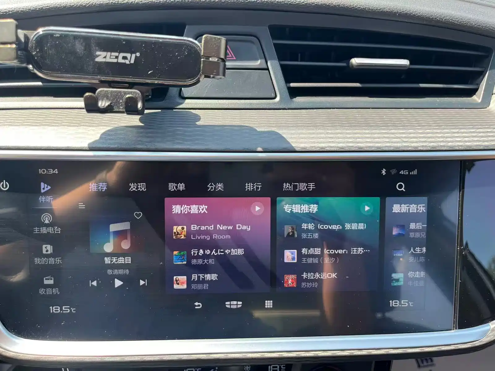 Фото 13 - Geely Emgrand GL