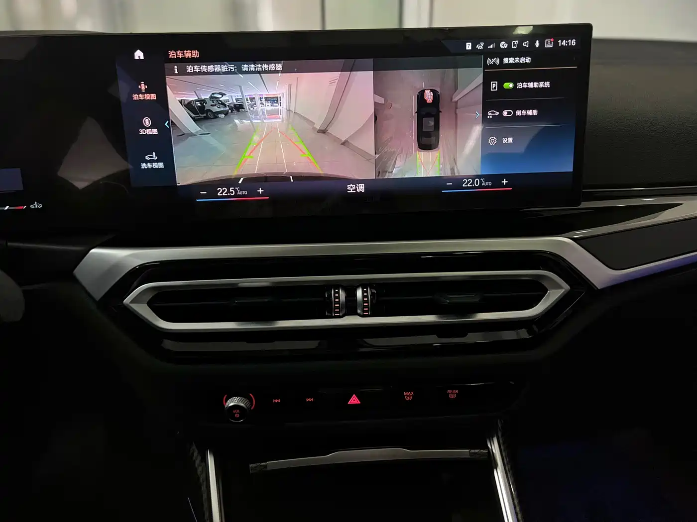 BMW 3 Series 2023 325Li M Sport Black Night Package фото 8