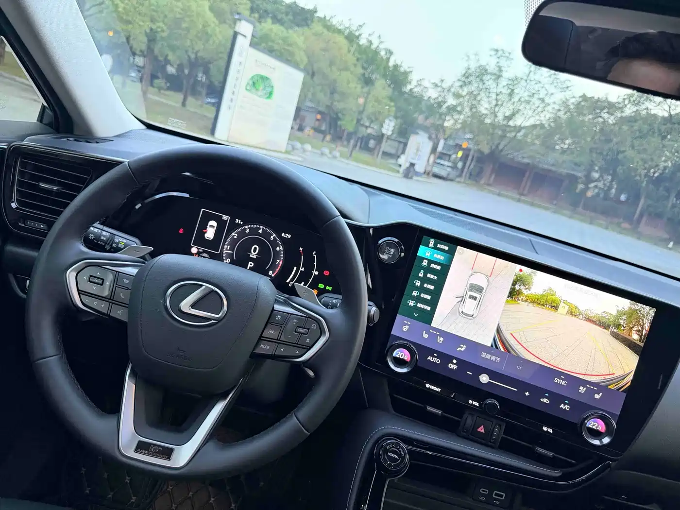 Lexus NX 2025 2025 260 FWD Special Edition