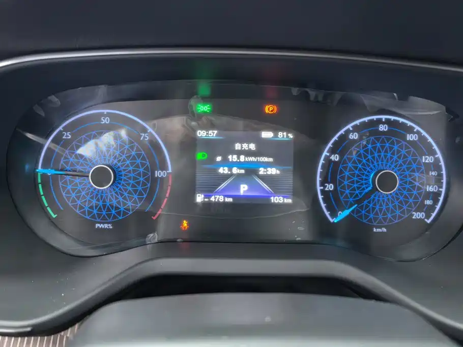 Hongqi E-QM5 2026 2025 610km PLUS