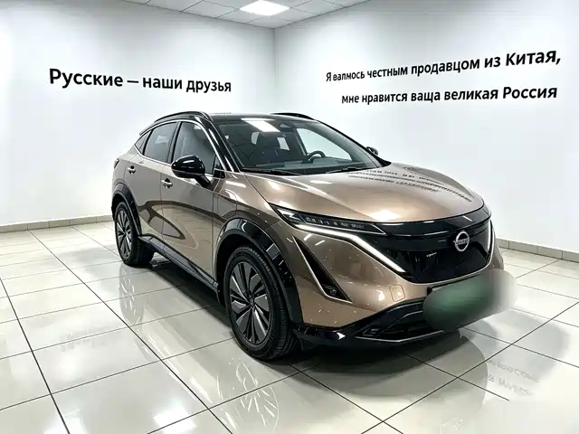 Nissan Nissan ARIYA 2022 2WD Long Range Top Edition