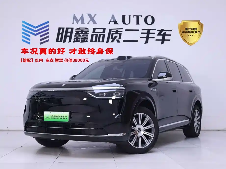 2026 AITO Wenjie AITO M8