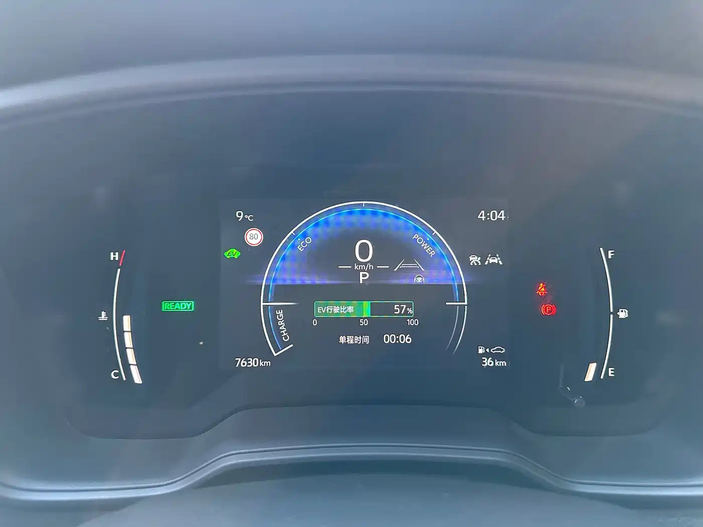 Toyota Corolla Cross 2024 2.0L Smart Hybrid Dual Engine Pioneer Edition фото 14