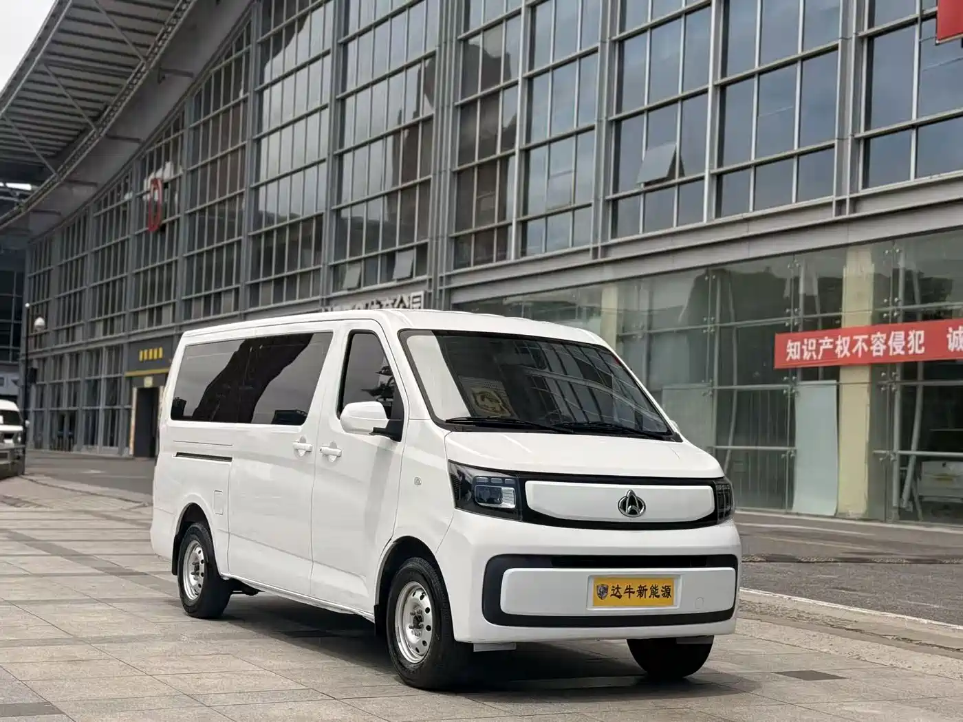 Changan Kaicheng Changan Ruixing EM80 2026 2025 Model Fortune Edition Passenger Version Comfort 6-seater 300km Dual Swing Doors