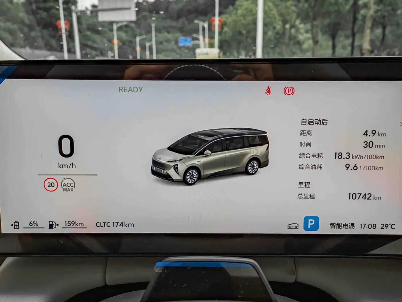 Buick Zhijing Shijia 2026 2026 Model PHEV Base Version