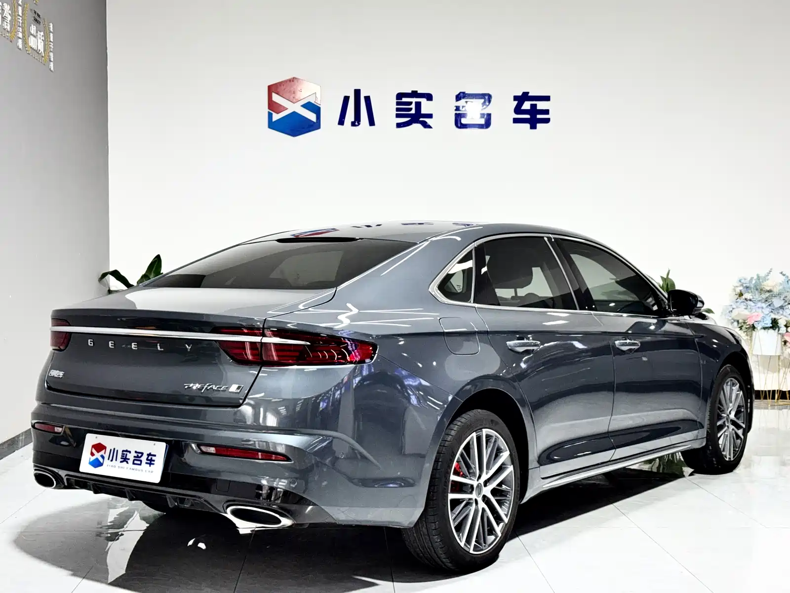 Фото 7 - Geely Preface