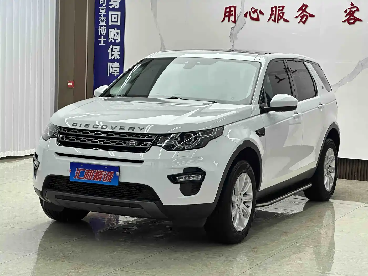 Land Rover Discovery Sport 2016 2.0T SE