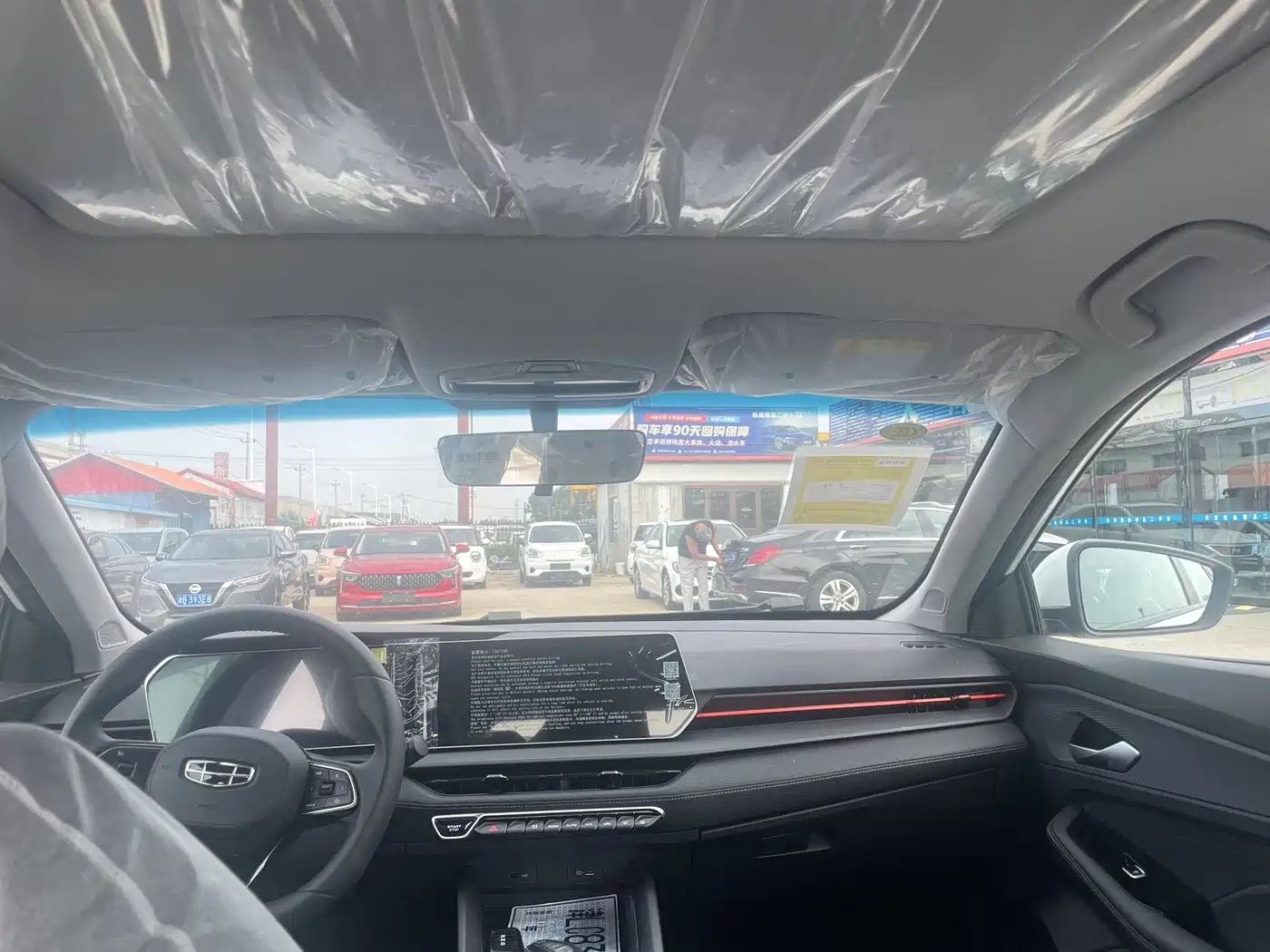 Geely Binrui 2026 2024 Binrui COOL 1.5T DCT Champion Edition