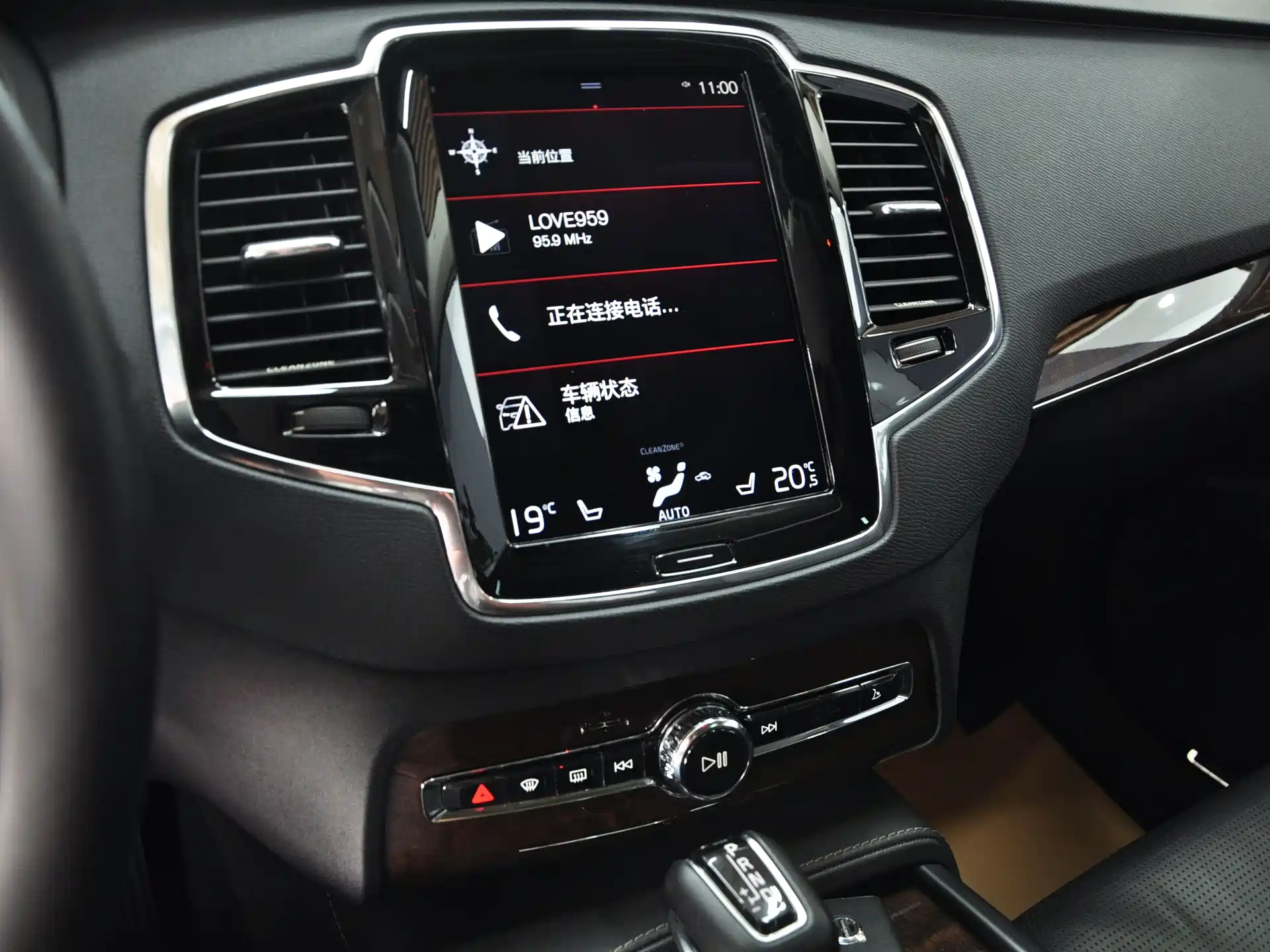 Фото 10 - Volvo XC90