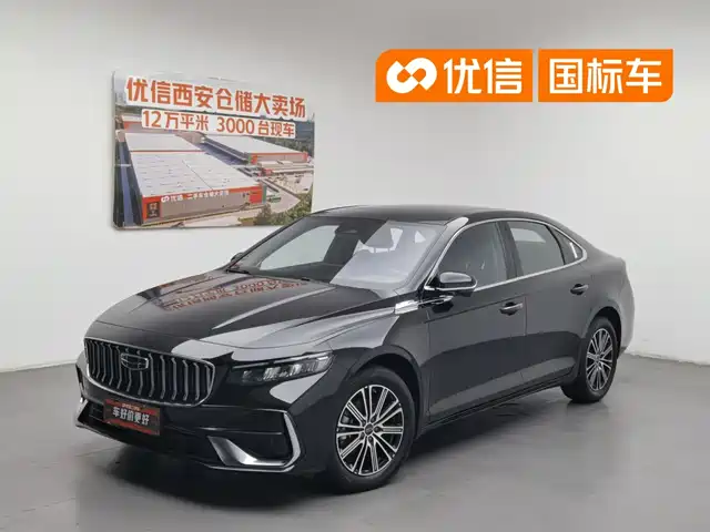 Geely Xing Rui 2026 Orient Yao 1.5TD Soaring Edition — фото 1