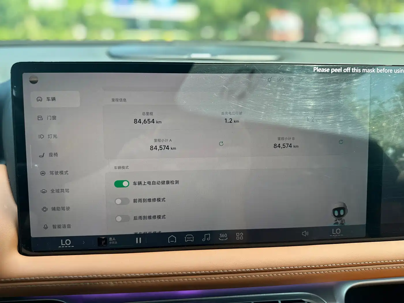 XPeng G9 2023 2022 570 Pro