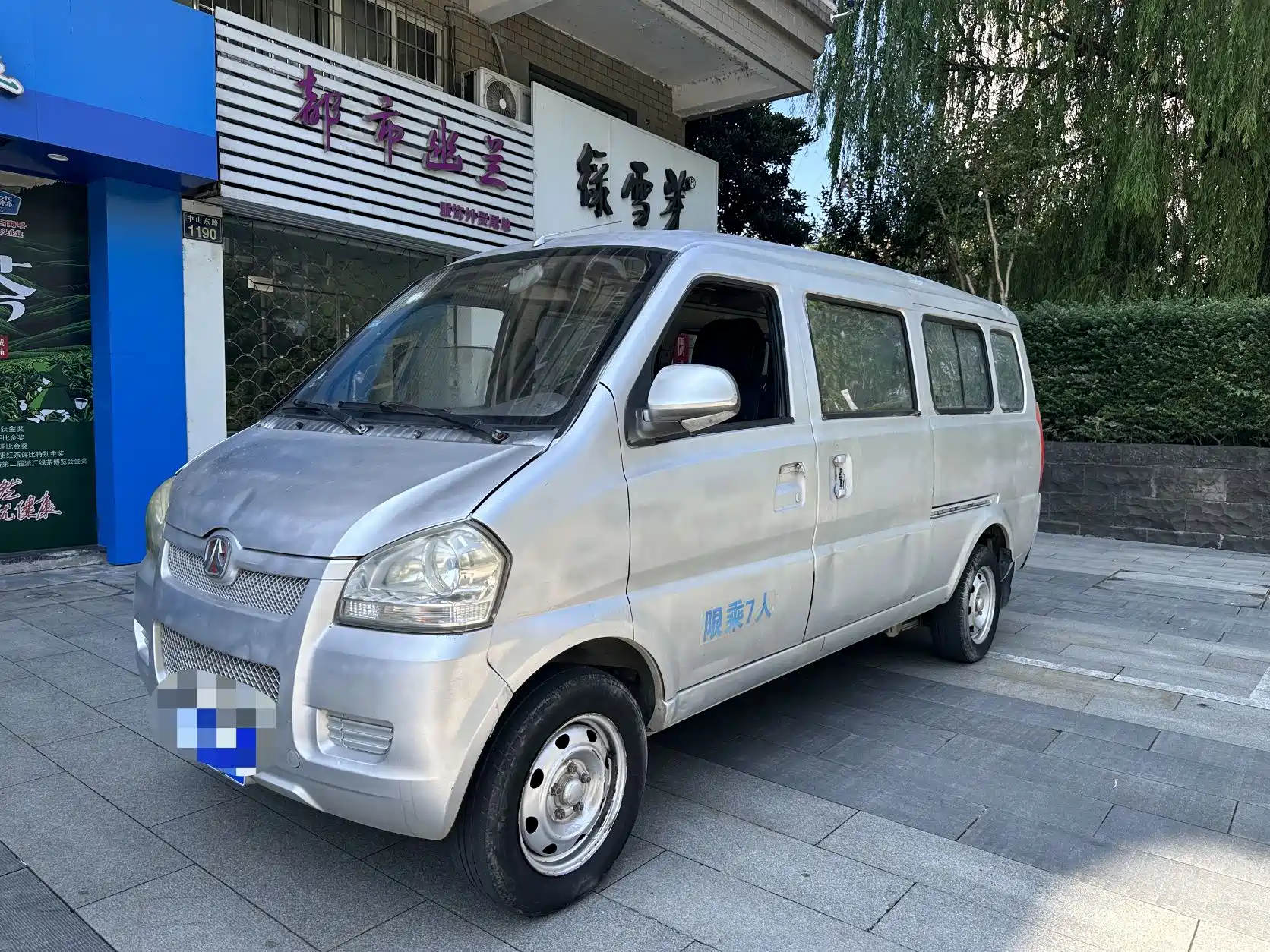 Фото 1 - BAIC Weiwang 307
