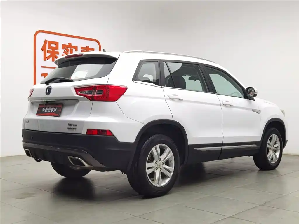 CHANGAN CS75