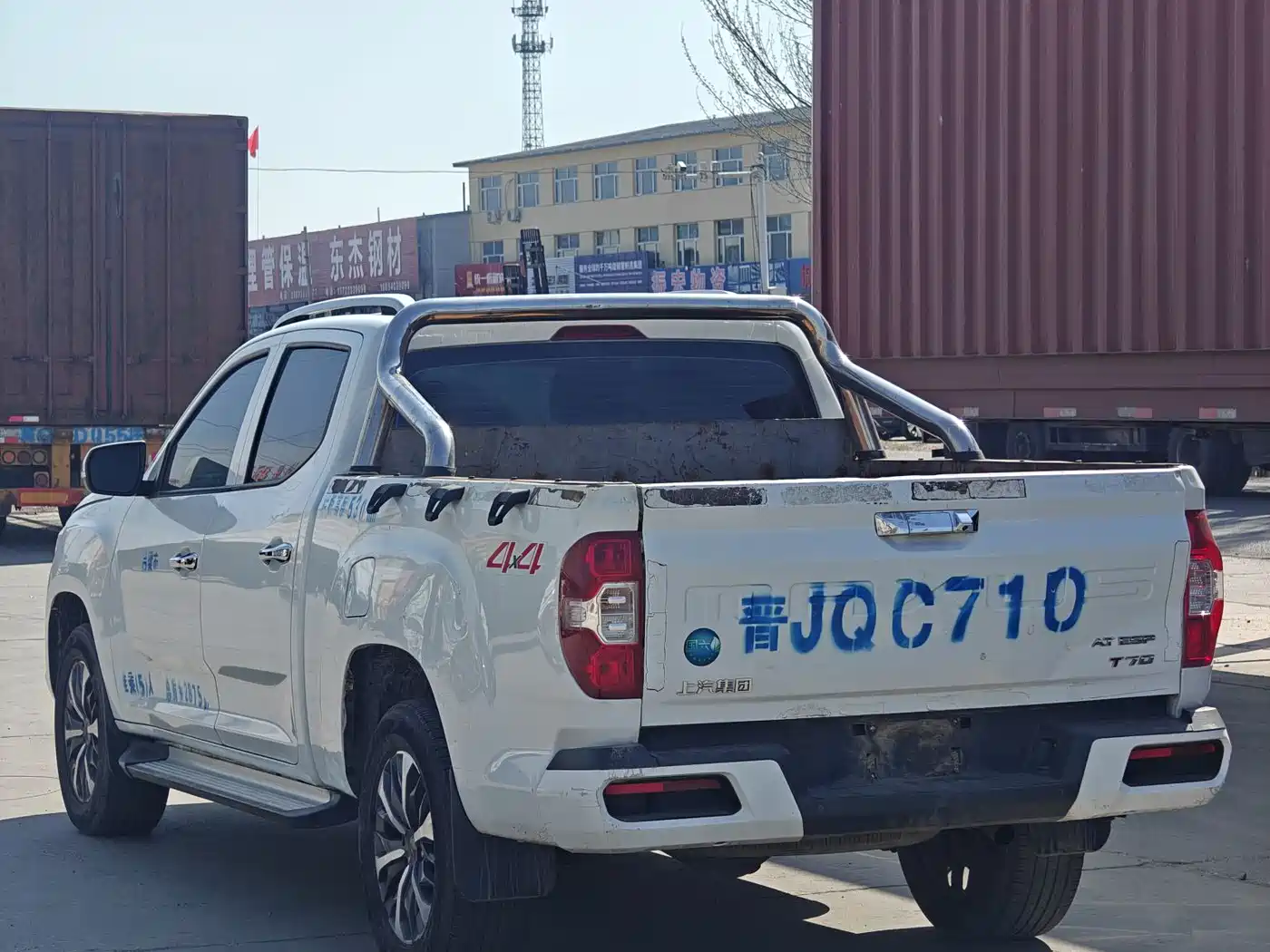 SAIC MAXUS CHASE T70