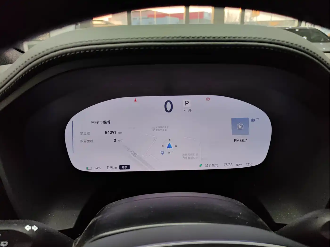 ARCFOX EXTREME FOX POLAR FOX ALPHA T