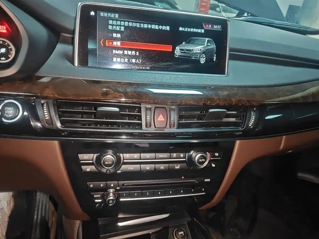 BMW X5 (Import) 2018 xDrive28i фото 13