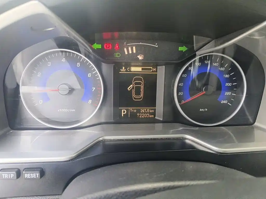 Geely Emgrand 2014 2014 Sedan 1.5L CVT Elite