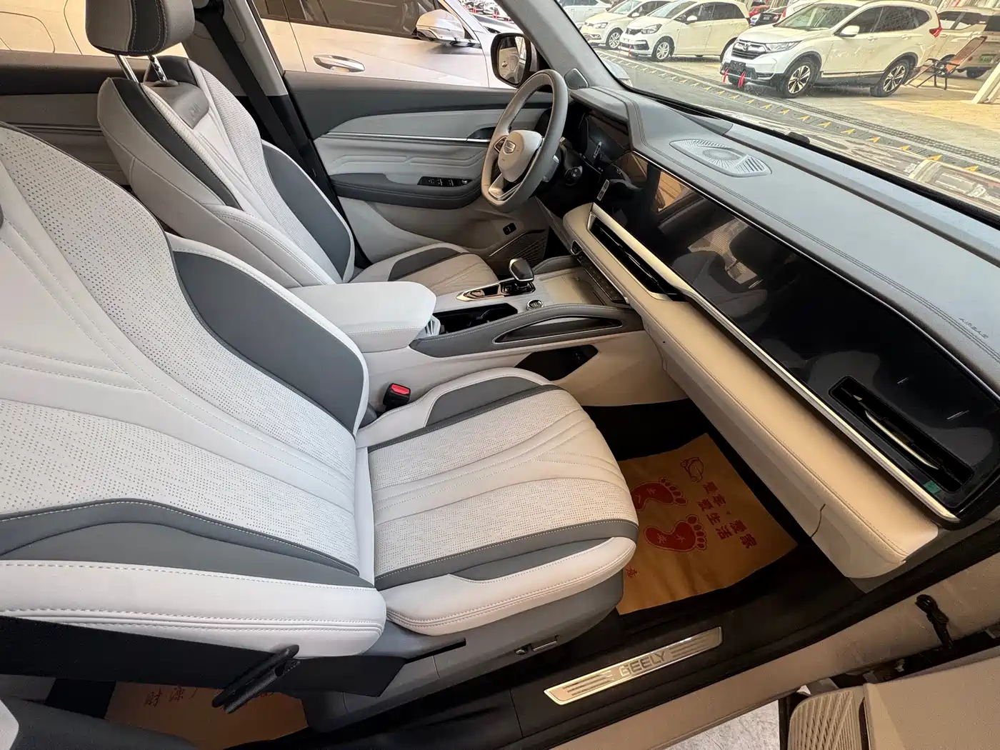 GEELY AUTOMOBILE XINGYUE L