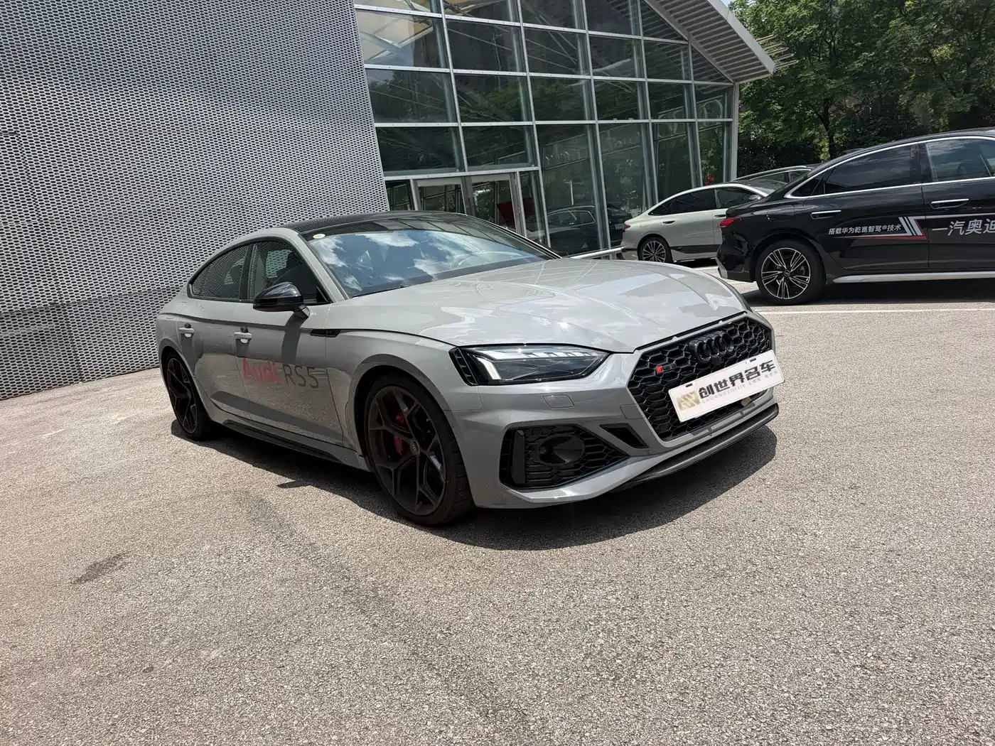 Audi RS 5 2025 2024 RS 5 2.9T Sportback Ignition Edition