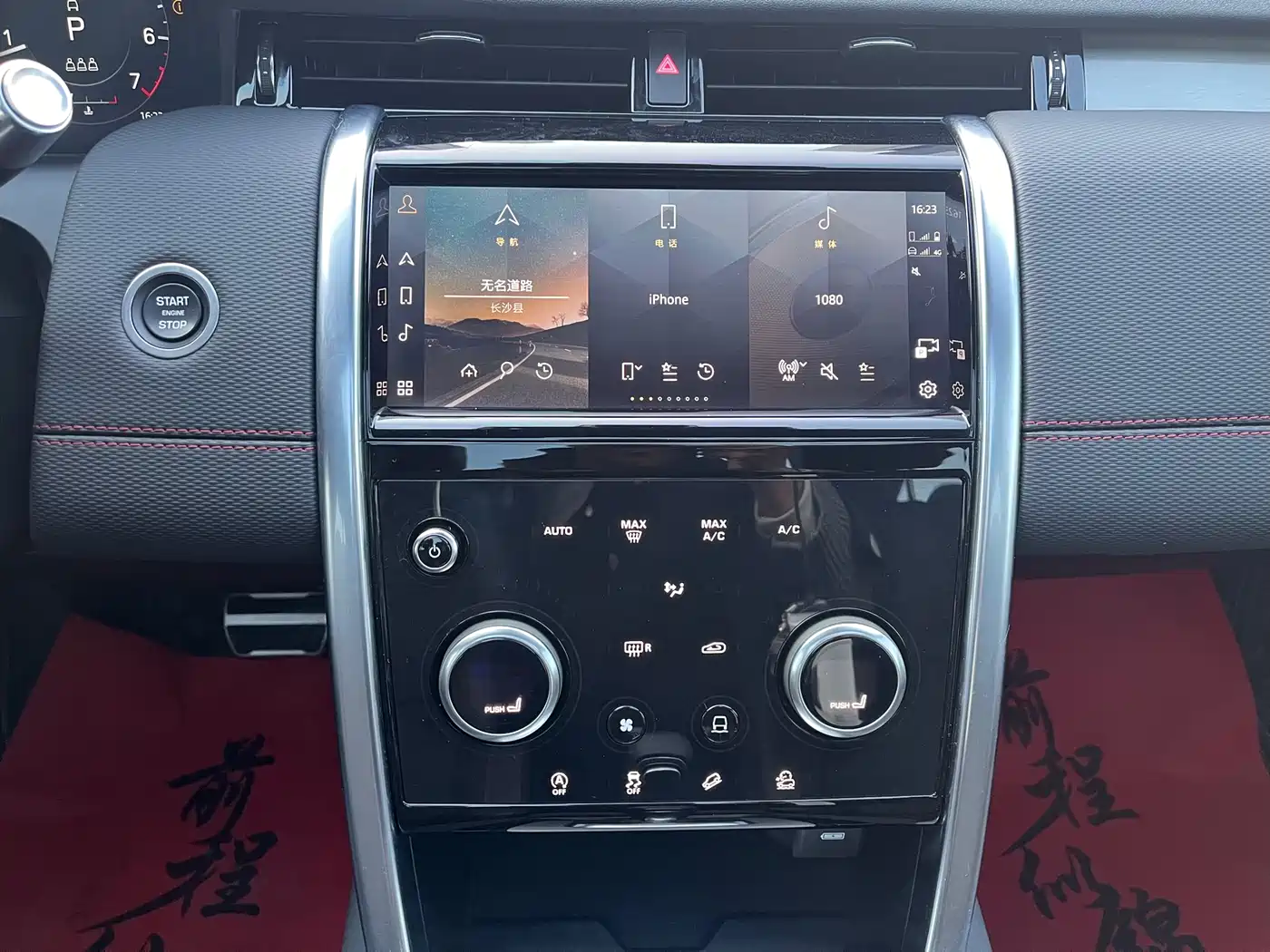 Land Rover Discovery Sport 2022 249PS Metropolis Edition 5-Seater фото 18