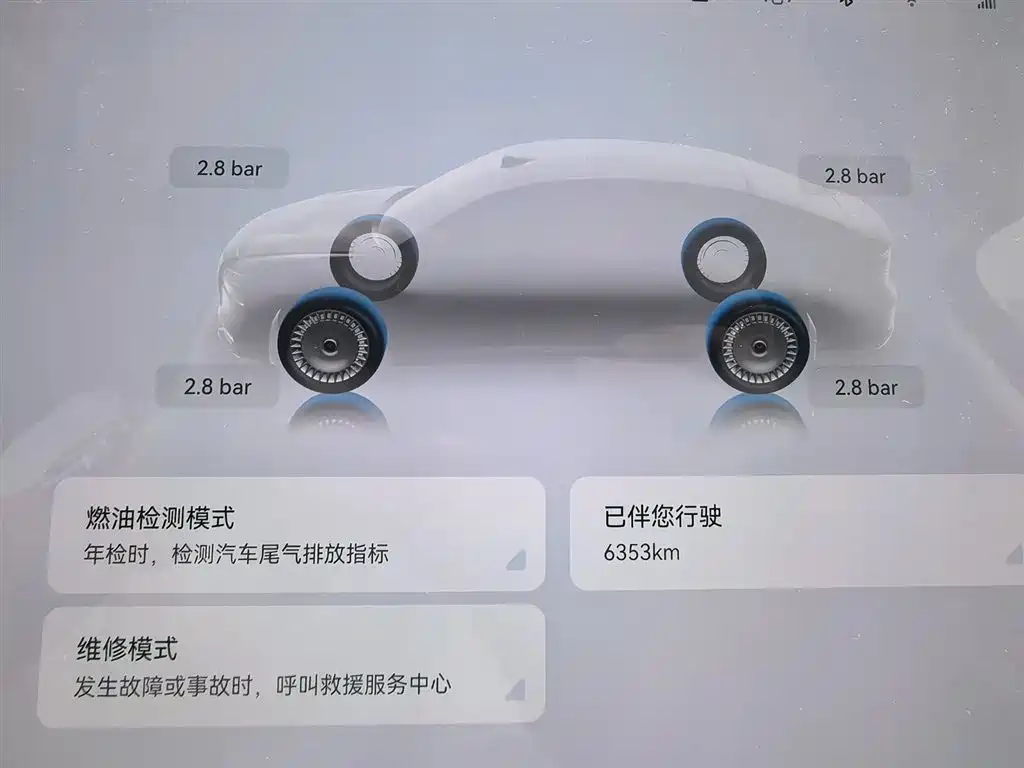Voyah Auto VOYAH Zhuiguang L 2025 Mid-configuration Model фото 13