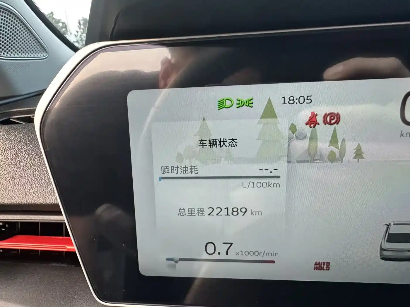 Geely Binrui 2025 2024 Binrui COOL 1.5T DCT Soaring Dragon Edition