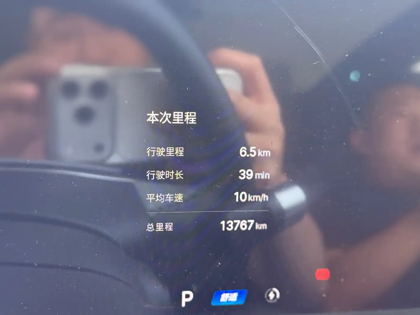 Geely Galaxy Galaxy E8 2025 2024 665km RWD Starship Voyager Edition
