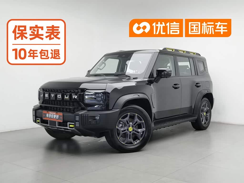 Jetour Shanhai T2