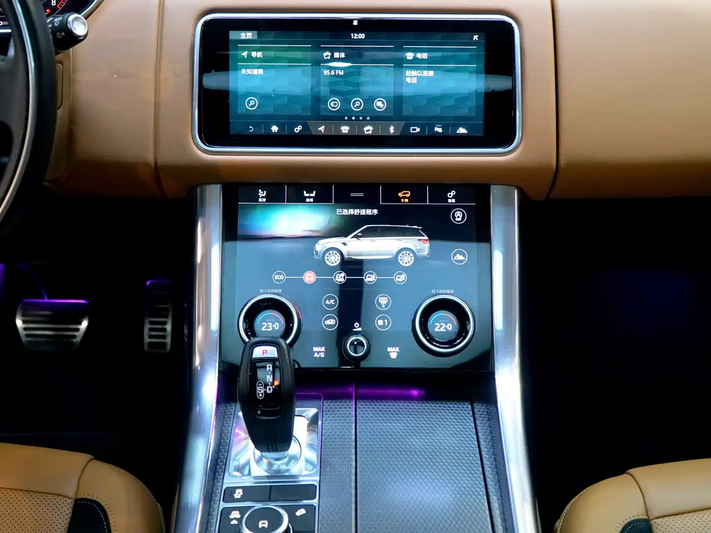 Land Rover Range Rover Sport 2020 3.0 L6 HSE DYNAMIC фото 17