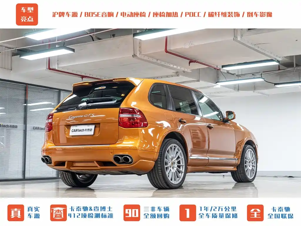 Porsche Cayenne 2008 Model Cayenne GTS 4.8L фото 5