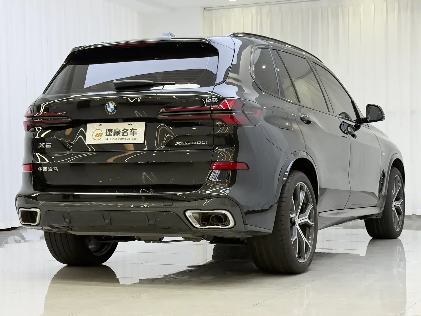 Photo 15 - BMW X5