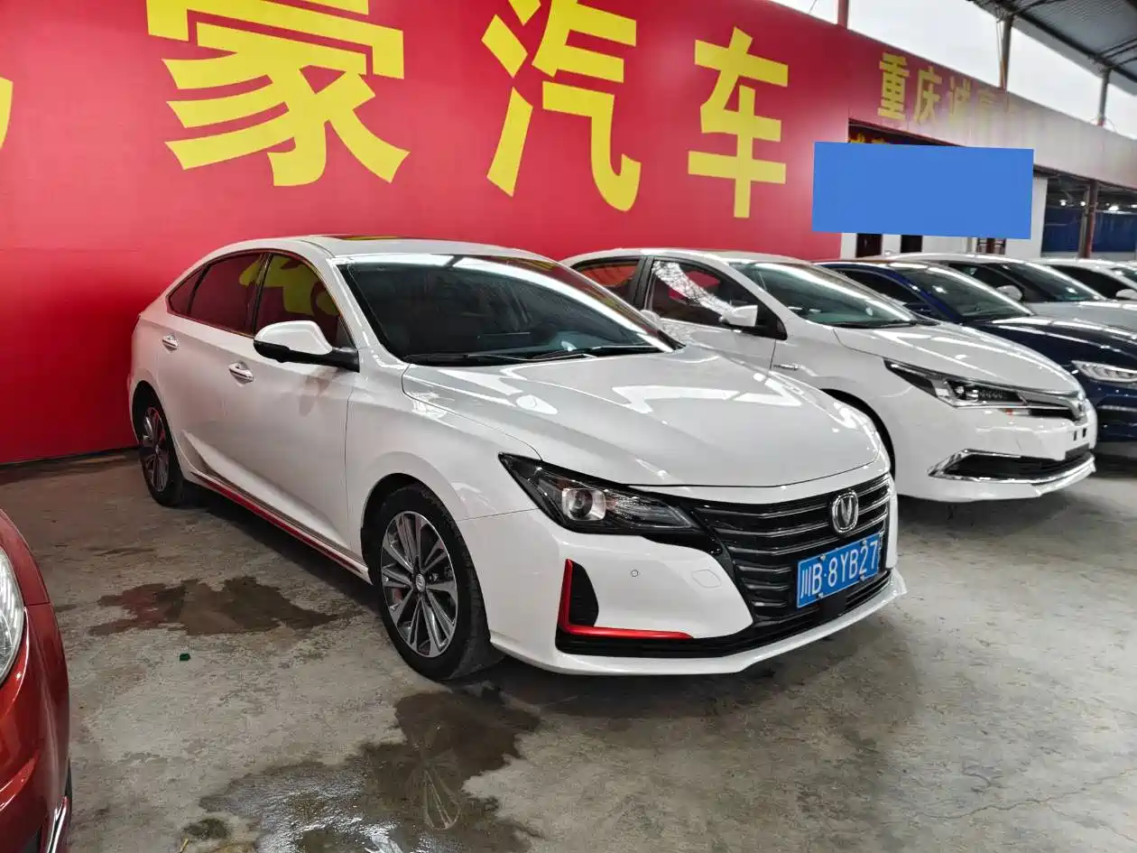 CHANGAN RUICHENG CC