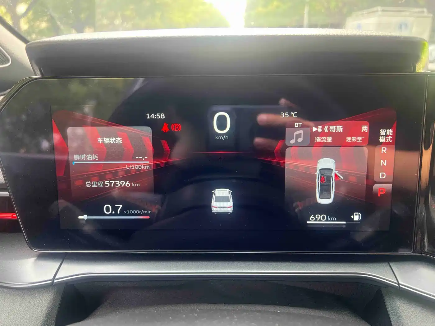 Фото 6 - Geely Binrui