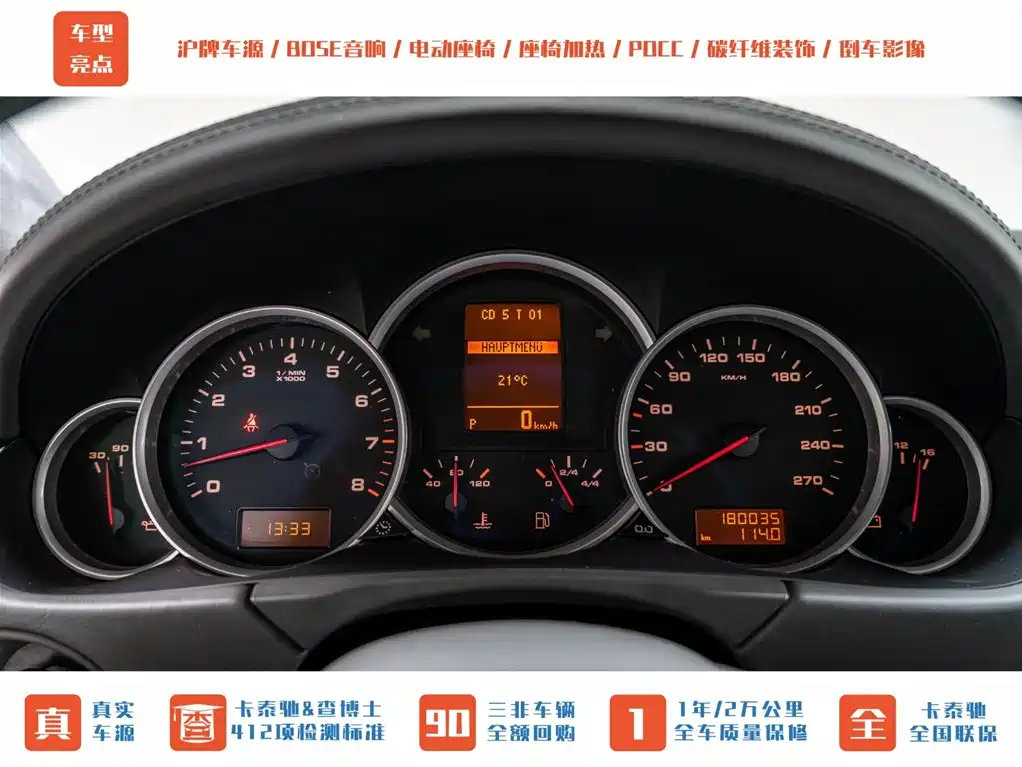 Porsche Cayenne 2008 Model Cayenne GTS 4.8L фото 12