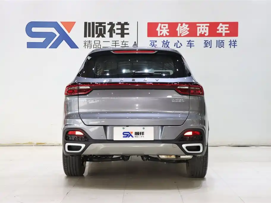 CHERY TIGGO 8