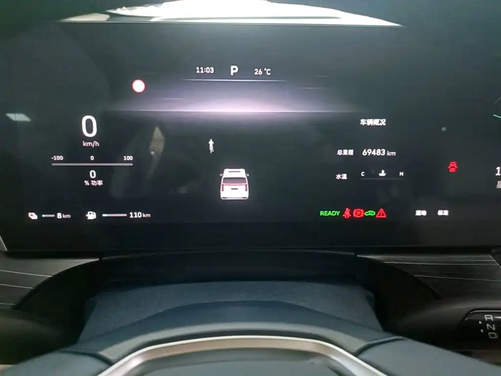 WEY Alpine 2023 2023 AWD Flagship