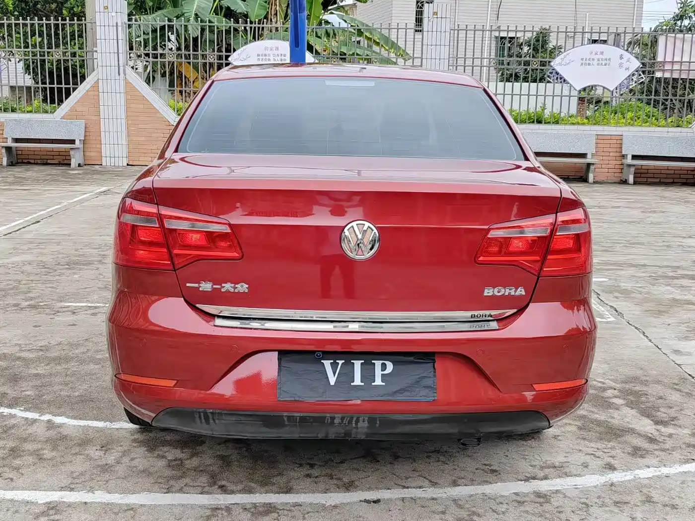 Volkswagen Bora 2014 1.6L Automatic Comfort Edition фото 8