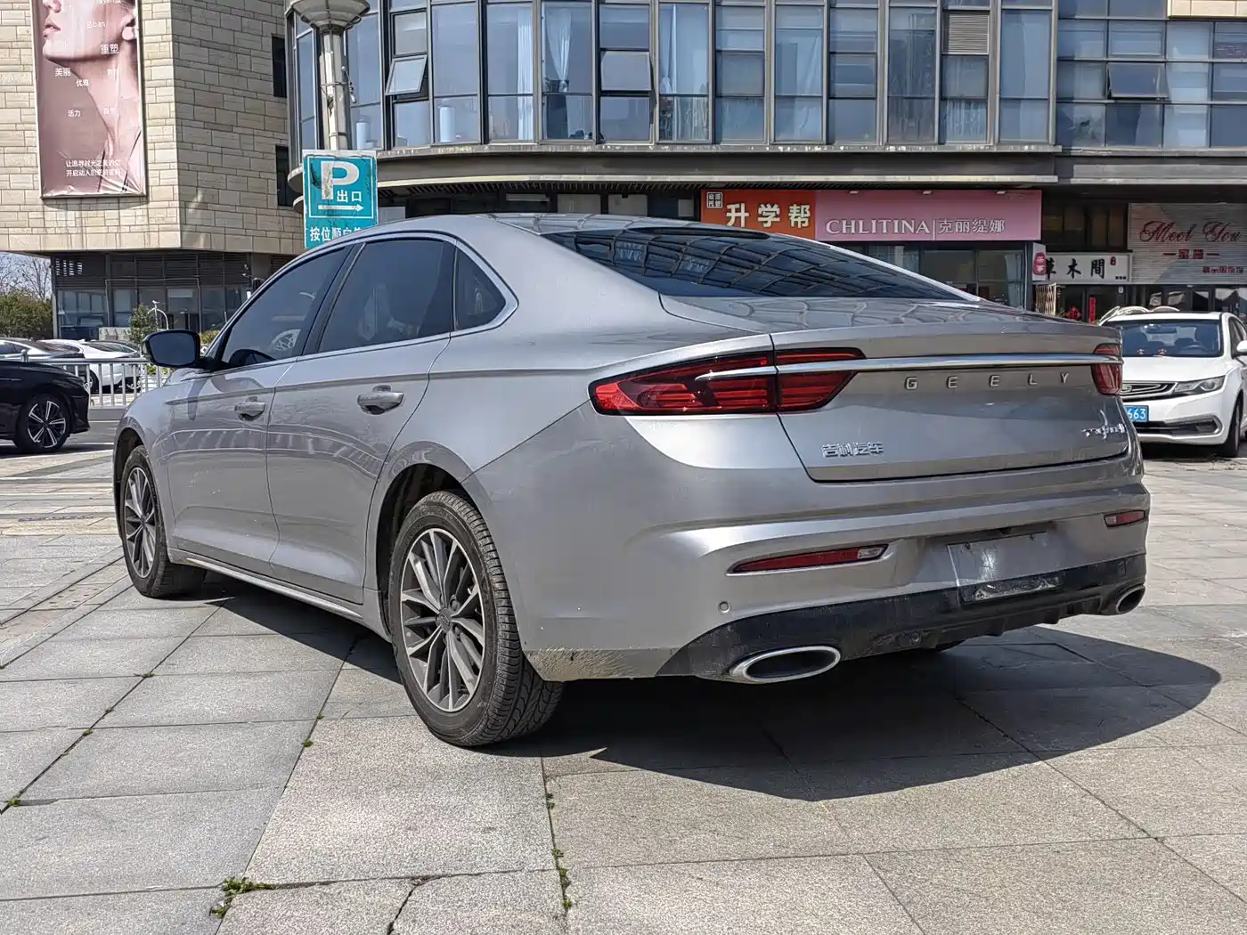 GEELY AUTOMOBILE XINGRUI