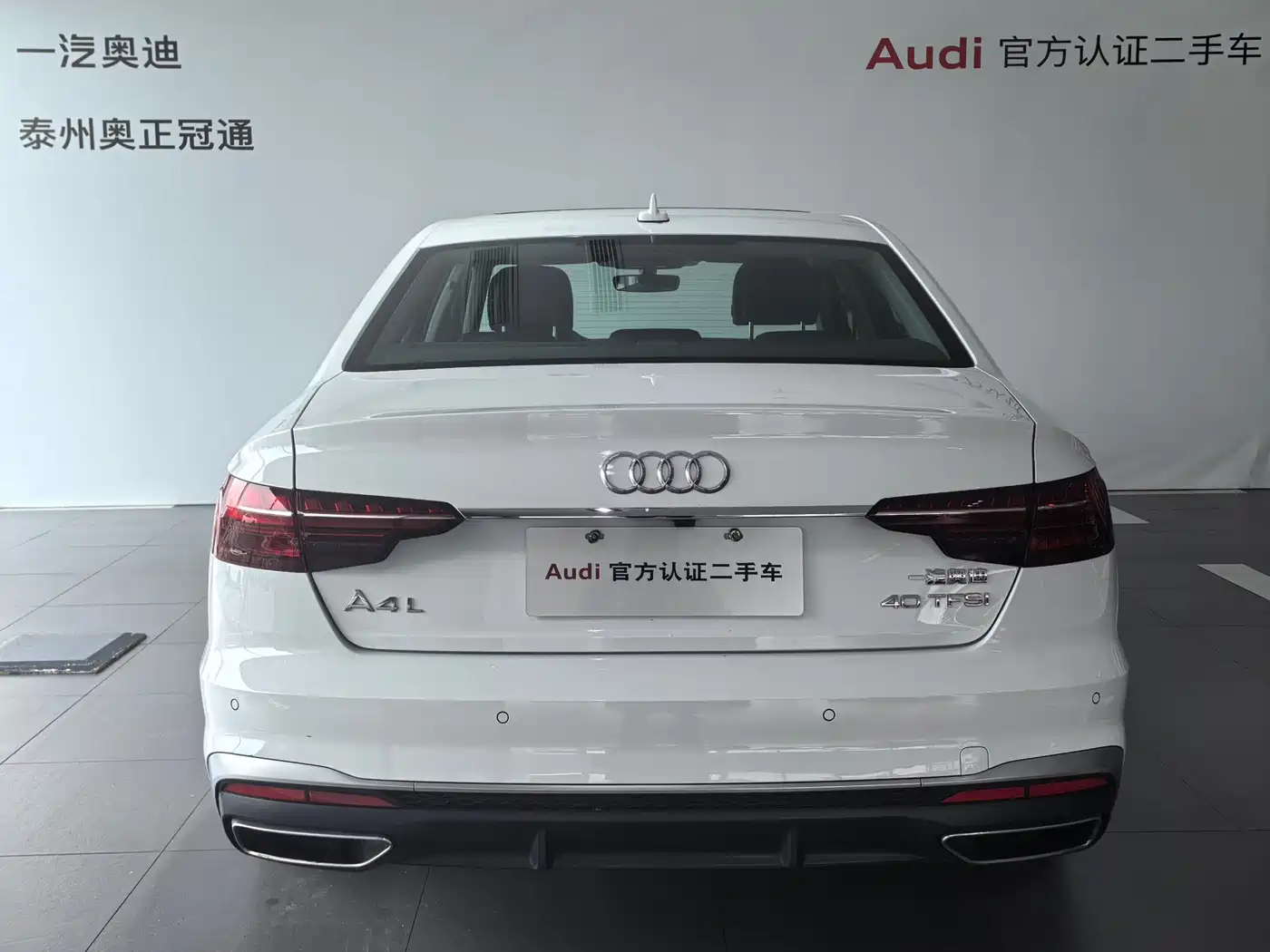 AUDI A4L