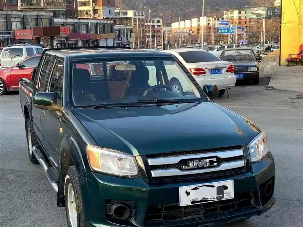 JIANGLING COLLECTION