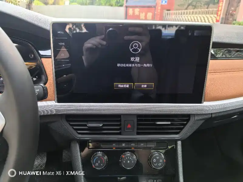 Volkswagen Bora 2025 2025 200TSI DSG Joy Ride Navigation Edition