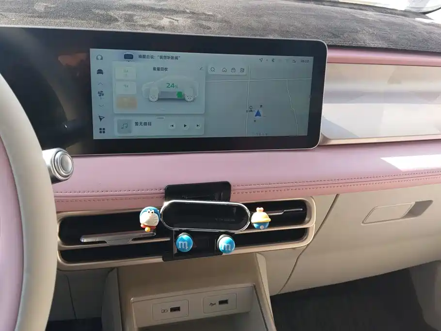 Geely Geometry E Firefly 2024 2024 Model 301km Starlight