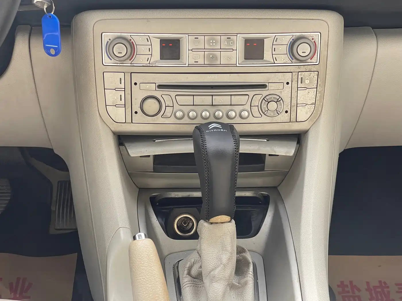 Photo 13 - Citroën C5