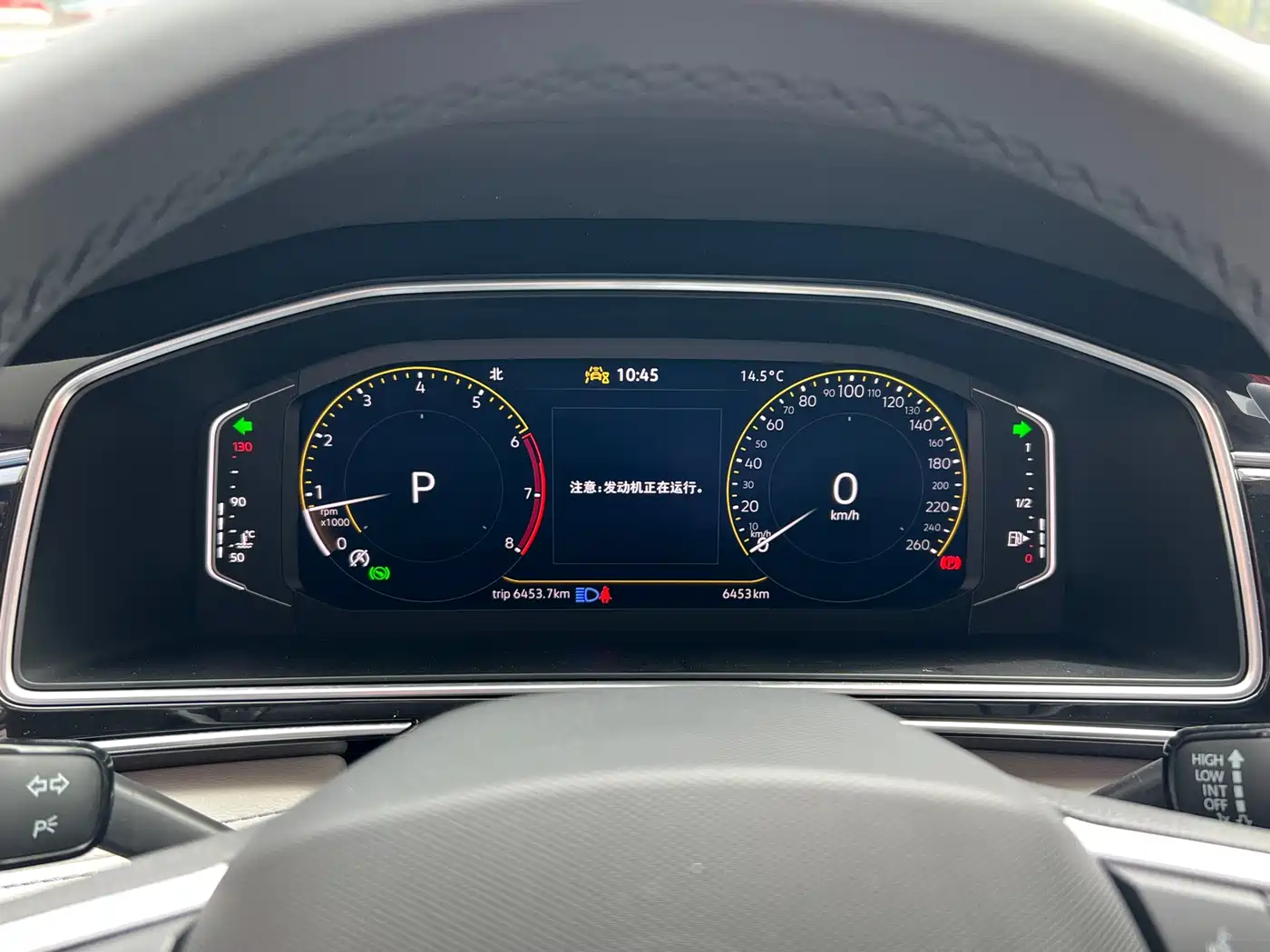 Volkswagen Tiguan L 2025 Model 300TSI Auto 2WD Dragon Edition фото 27