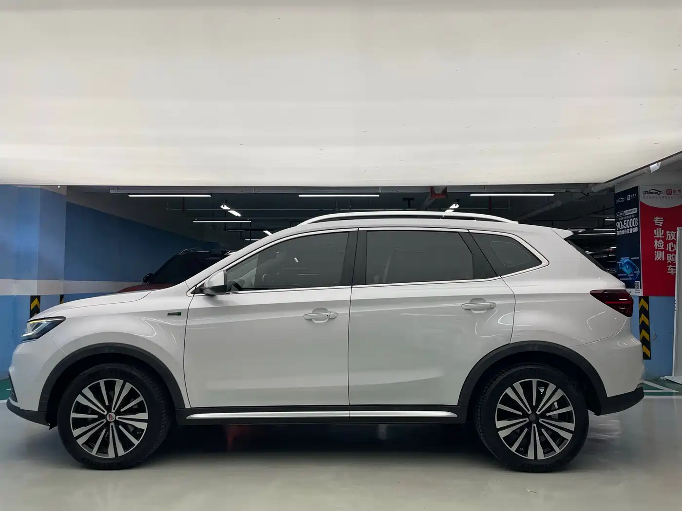 ROEWE RX5 NEW ENERGY