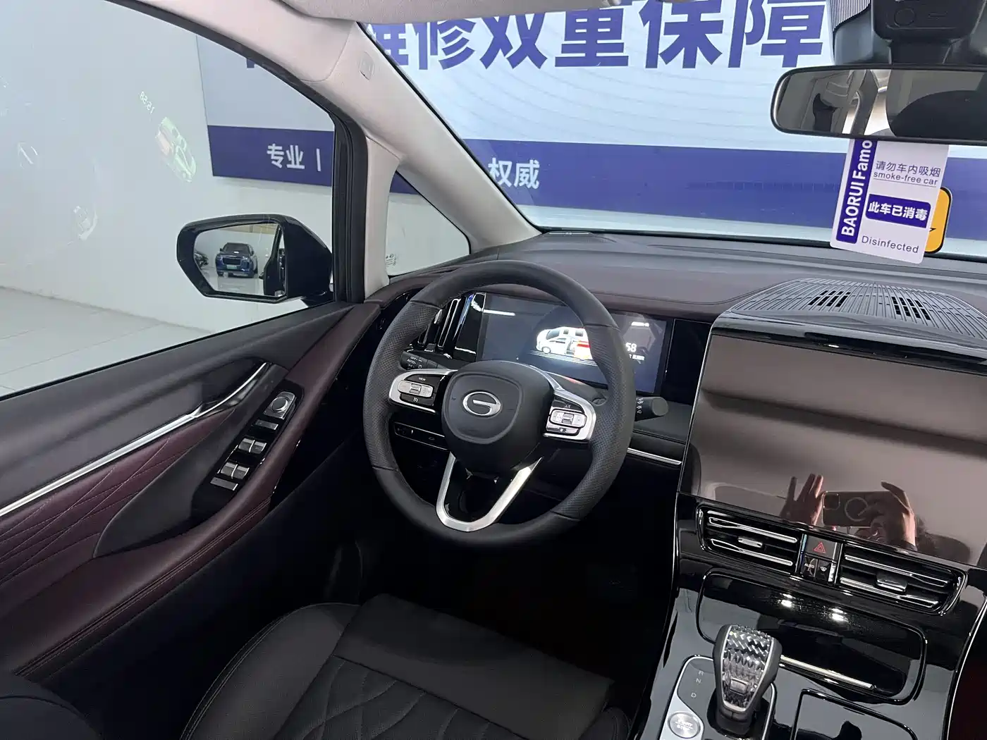 GAC TRUMPCHI TRUMPCHI M8