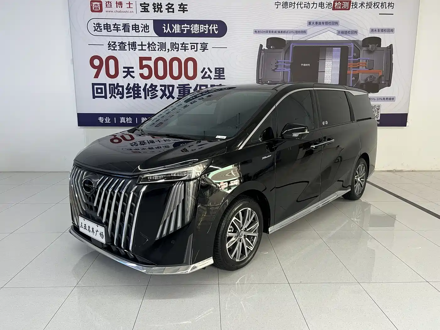 GAC TRUMPCHI TRUMPCHI M8 2026